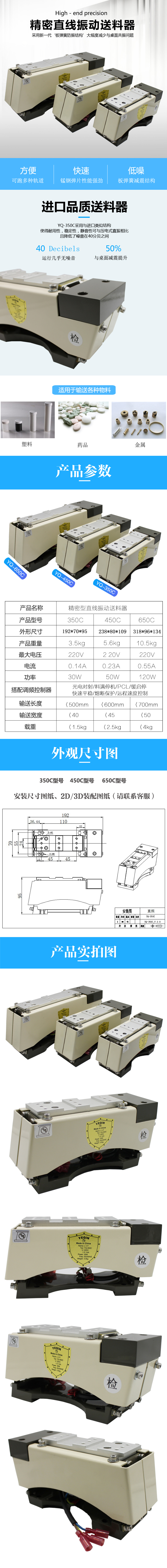 詳情頁(yè).jpg